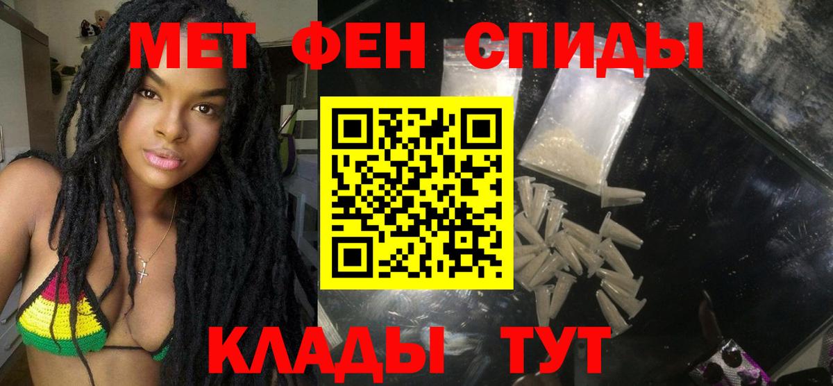 АМФЕТАМИН Premium  Амфетамин  Южно-Сахалинск  Вход с VPN 