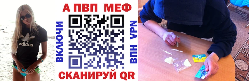 Alfa_PVP Соль  Южно-Сахалинск 