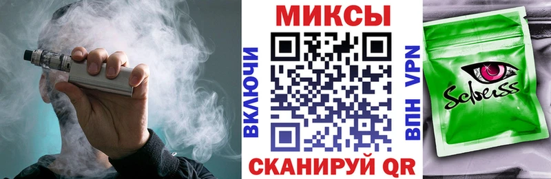 БУТИРАТ GHB  Южно-Сахалинск 