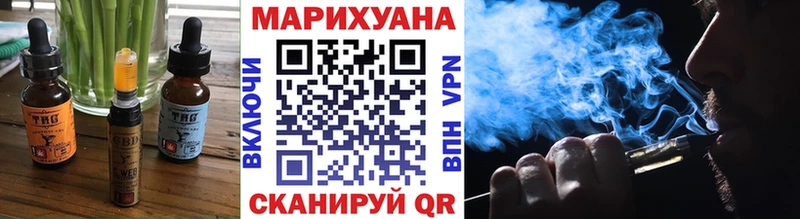 Печенье с ТГК марихуана  дарнет шоп  Южно-Сахалинск 