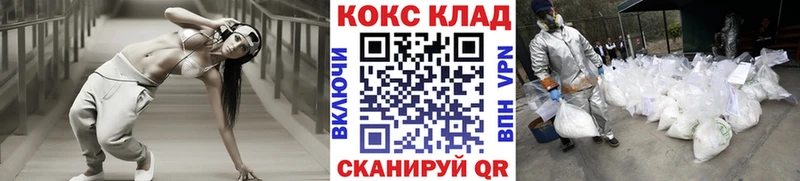 Кокаин Колумбийский  Южно-Сахалинск 