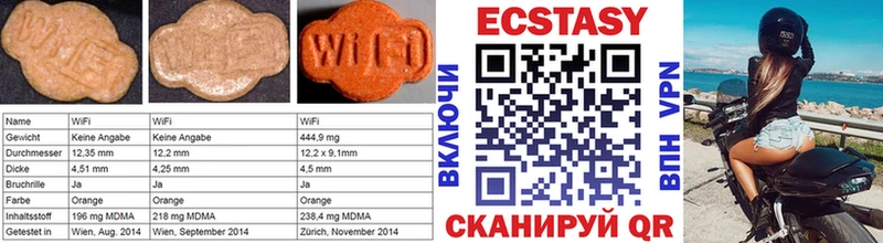 где продают наркотики  блэк спрут рабочий сайт  Экстази 250 мг  Южно-Сахалинск 