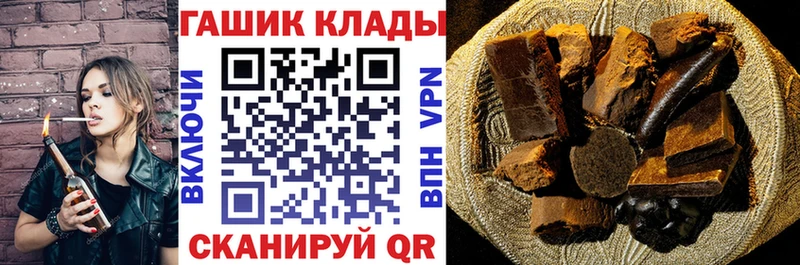 Гашиш гарик  darknet как зайти  Южно-Сахалинск  ОМГ ОМГ ссылка 