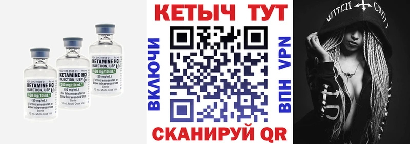 КЕТАМИН ketamine  Южно-Сахалинск 
