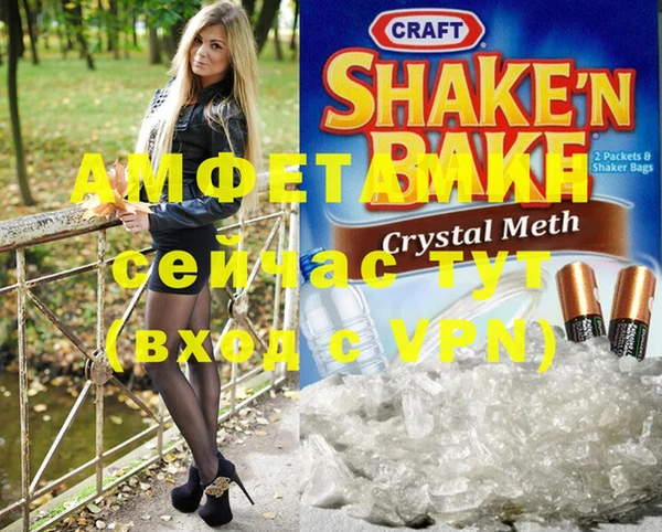 мет Алзамай
