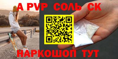 кокаин колумбия Первоуральск
