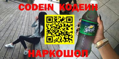кокаин колумбия Первоуральск
