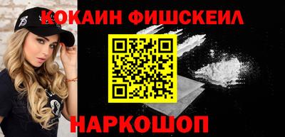 кокаин колумбия Первоуральск