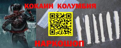 каннабис Партизанск