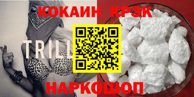 кокаин колумбия Первоуральск