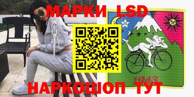 каннабис Партизанск