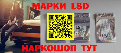 каннабис Партизанск