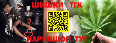 каннабис Партизанск