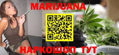 каннабис Партизанск