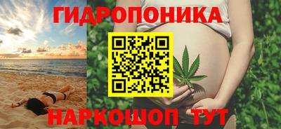 каннабис Партизанск