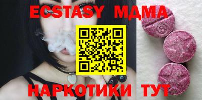 каннабис Партизанск