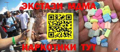 метадон Пенза