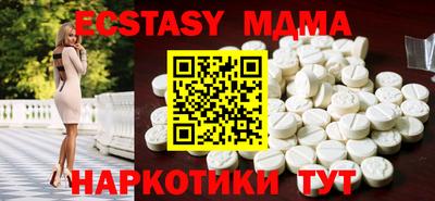 каннабис Партизанск
