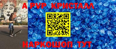 каннабис Партизанск