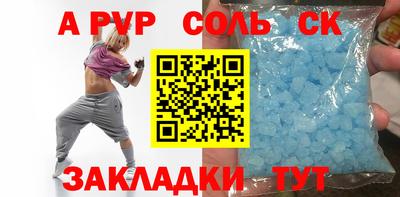 метадон Пенза