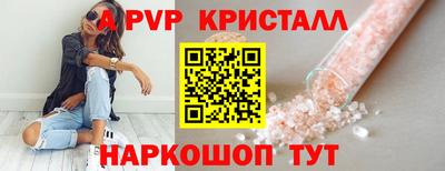 каннабис Партизанск