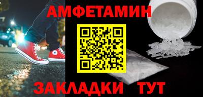 каннабис Партизанск