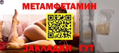 метадон Пенза
