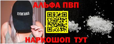 каннабис Партизанск