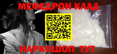 каннабис Партизанск