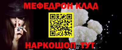 каннабис Партизанск