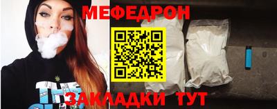 каннабис Партизанск