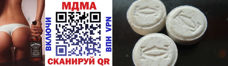 MDMA crystal  кракен ТОР  Южно-Сахалинск 