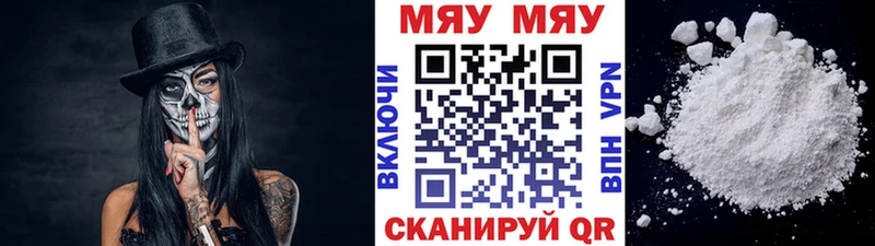 Меф кристаллы Южно-Сахалинск
