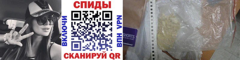 Первитин кристалл  Южно-Сахалинск 