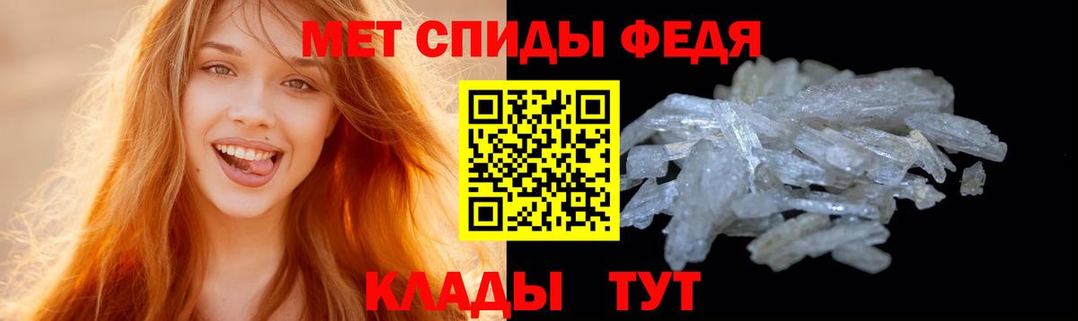 Первитин мет Южно-Сахалинск
