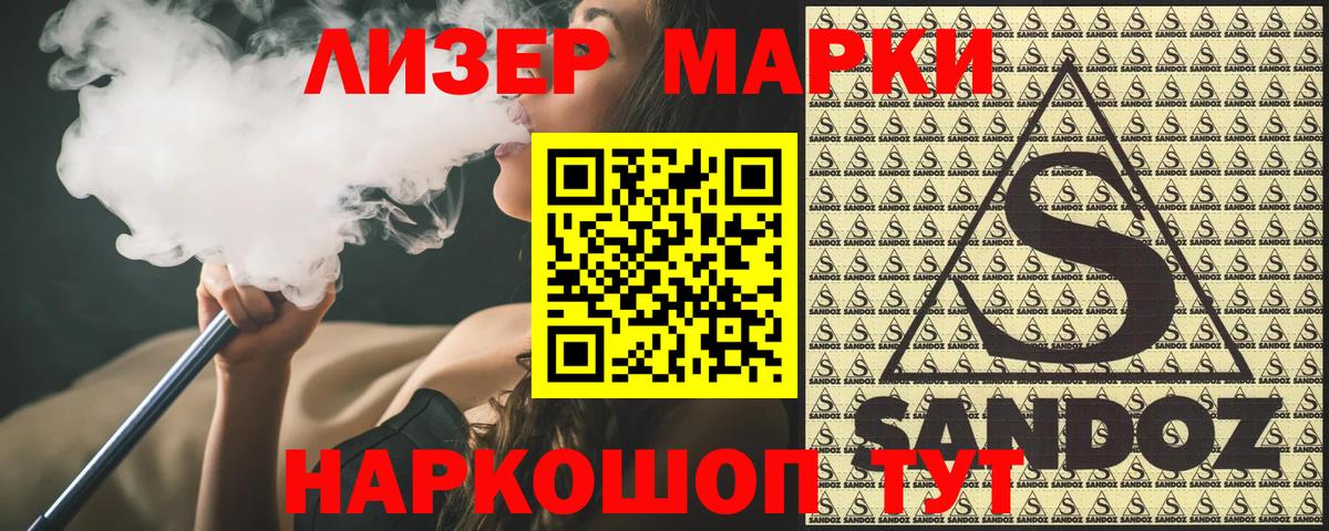 МЕФ   ГАШИШ  Кетамин  Лсд 25  Каннабис  Южно-Сахалинск  Вход с VPN  Cocaine 