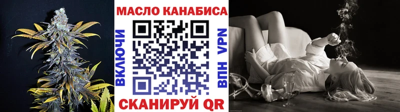 ТГК вейп  Южно-Сахалинск 