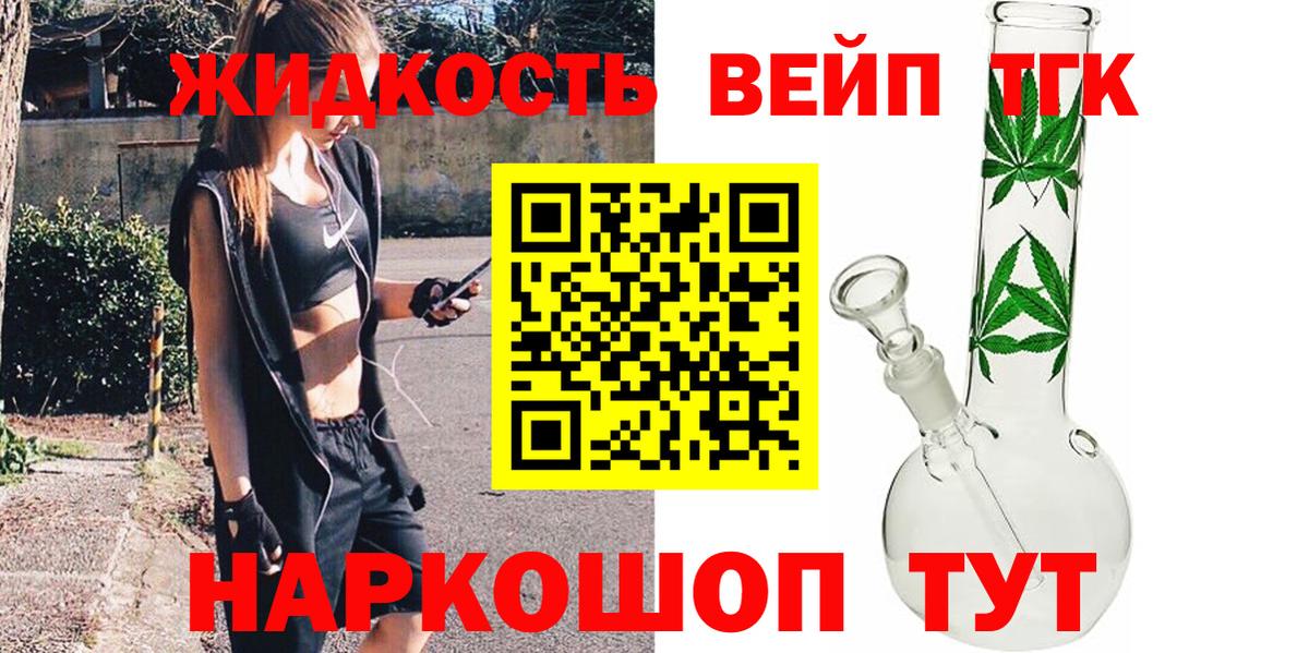 Амфетамин Южно-Сахалинск