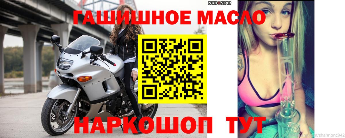 Дистиллят ТГК концентрат Южно-Сахалинск