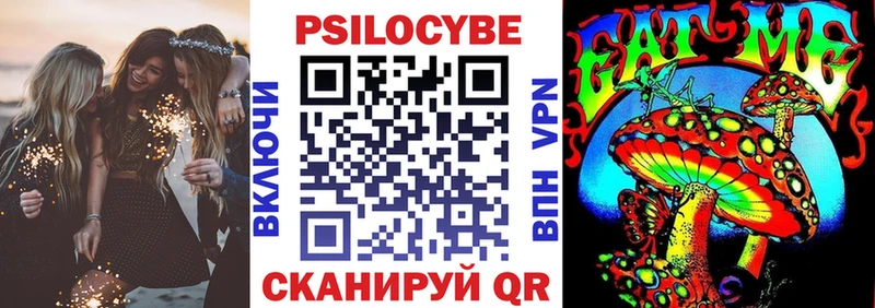 Псилоцибиновые грибы GOLDEN TEACHER Южно-Сахалинск