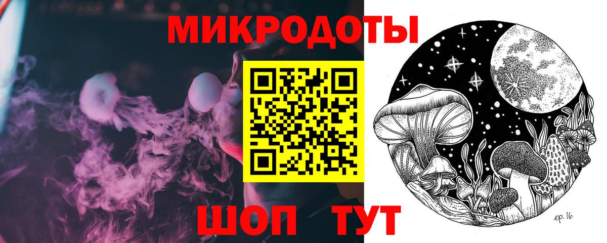 Галлюциногенные грибы Psilocybine cubensis  Вход с VPN  Южно-Сахалинск 