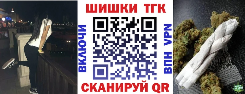 наркота  Южно-Сахалинск  мега зеркало  Шишки марихуана MAZAR 